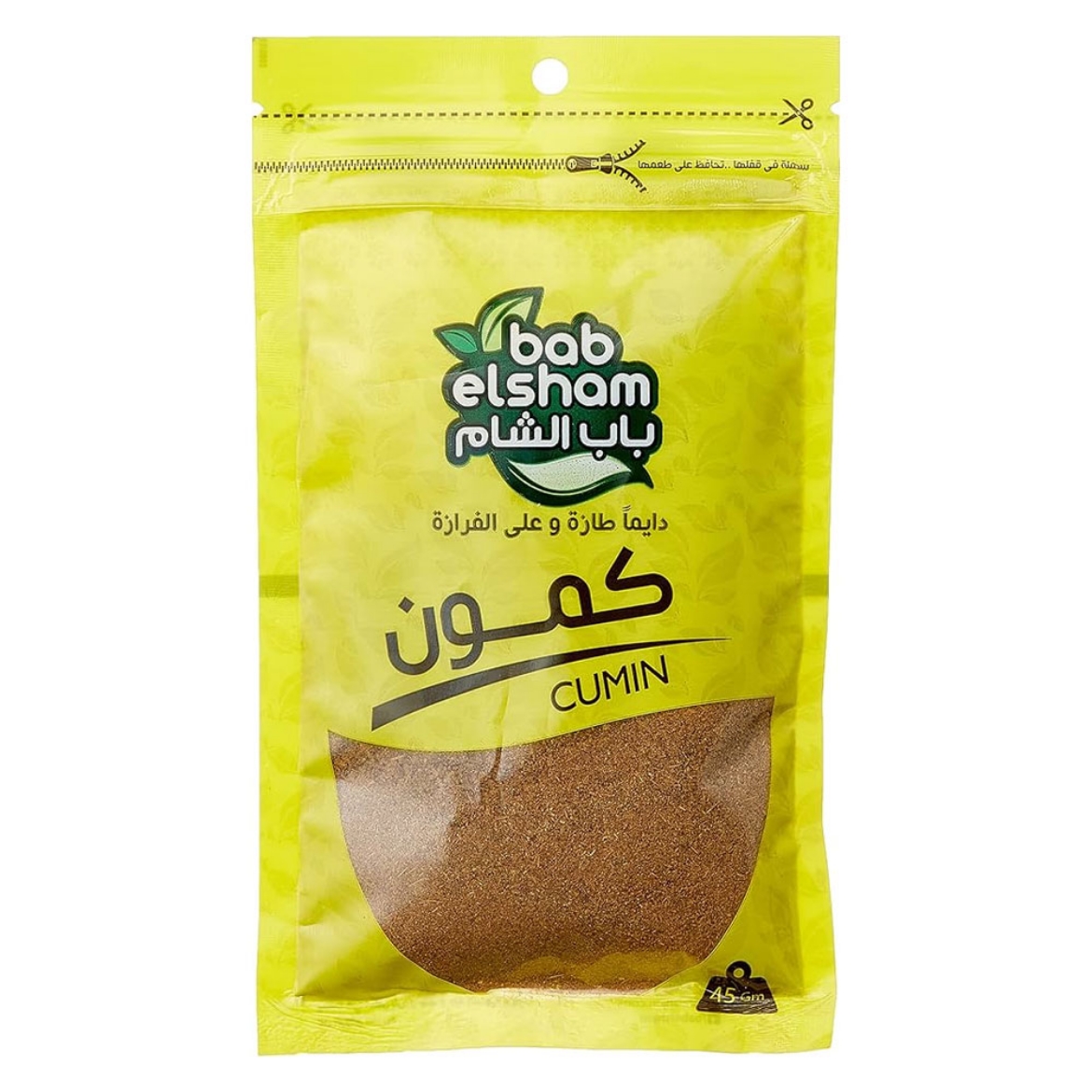 Picture of Bab Al-Sham Cumin 45g