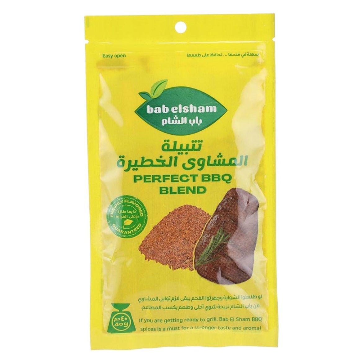 Picture of Bab Al-Sham Dangerous grill Seasoning 40g