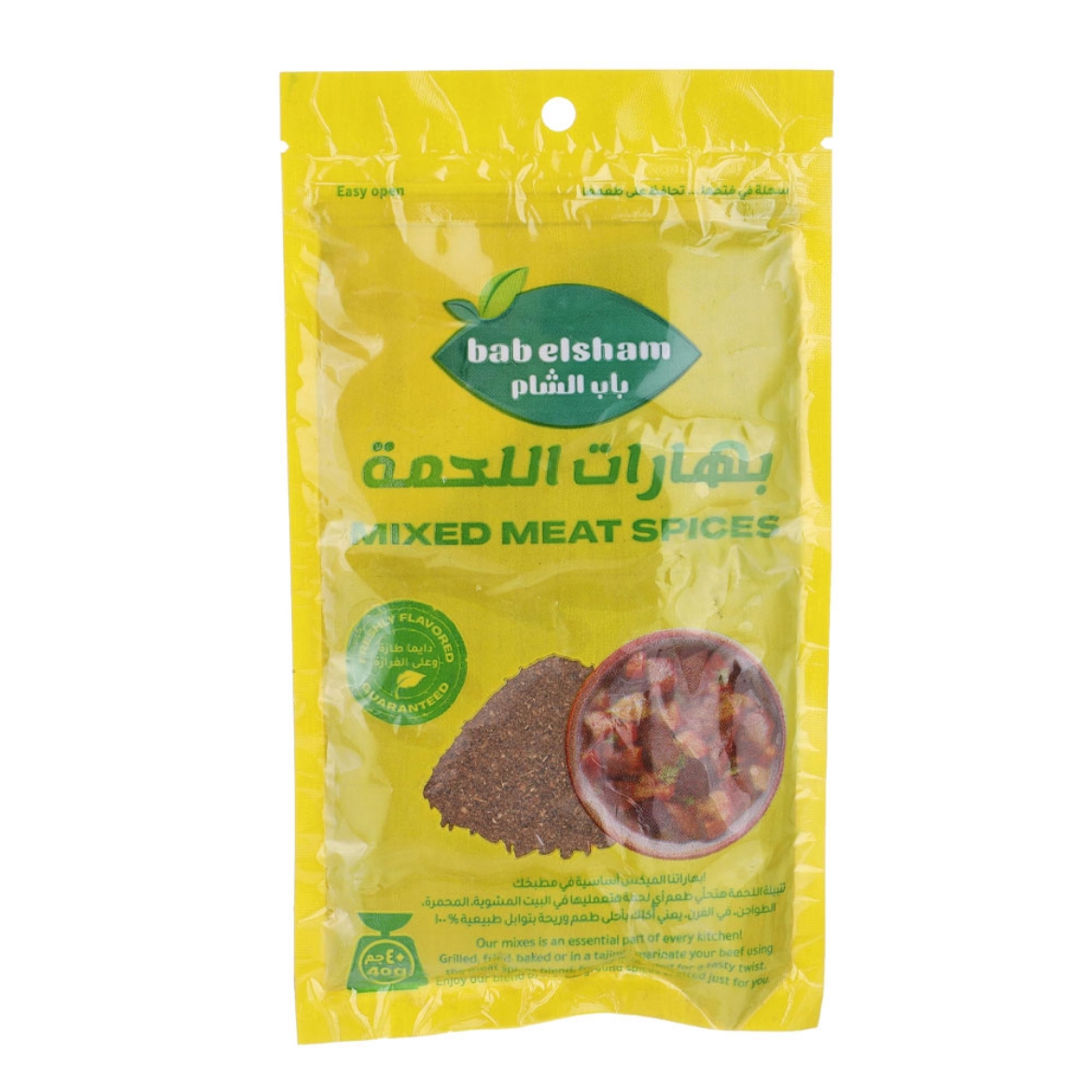 Picture of Bab Al-Sham Meat Mixture 40g