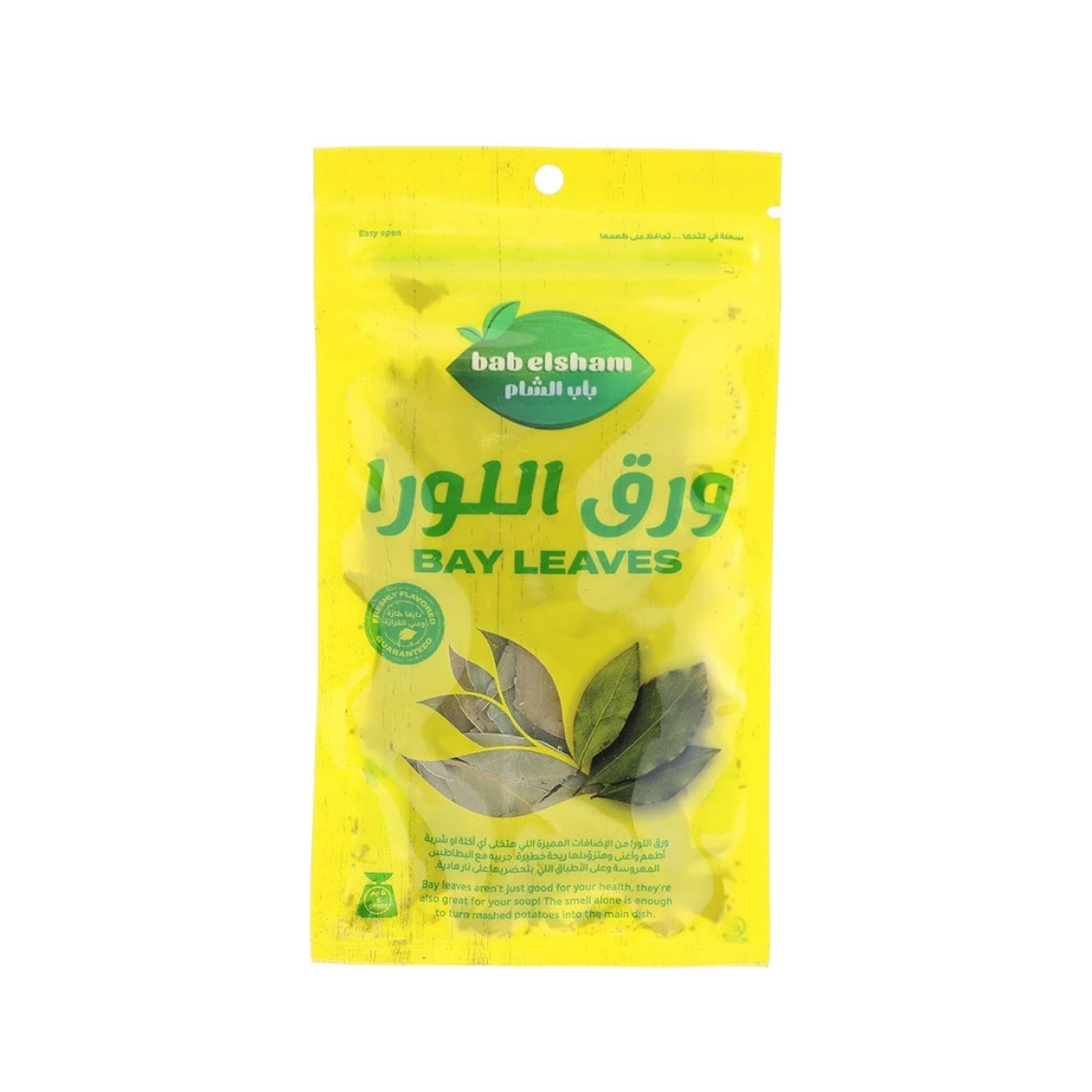 Picture of Bab Al-Sham, Bay Leaf, 5g