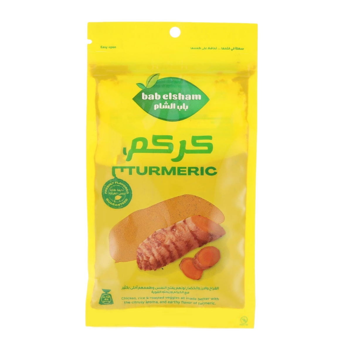 Picture of Bab Al-Sham Turmeric 45g