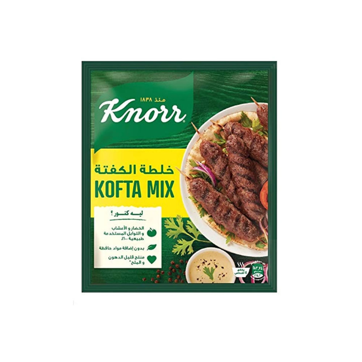 Picture of Knorr Kofta Mix 35g