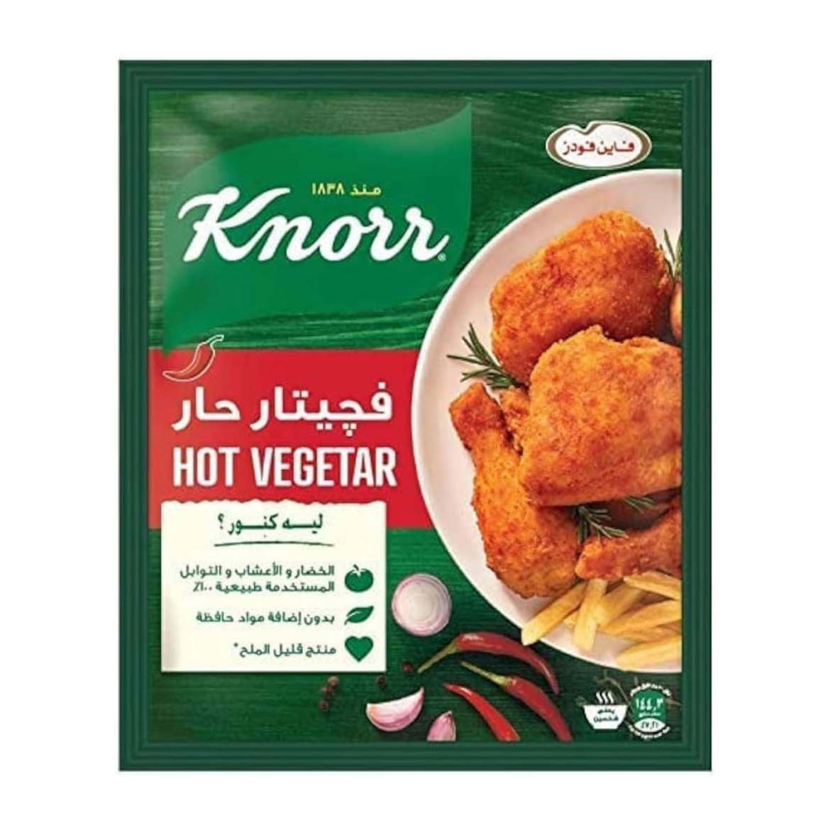 Picture of Knorr Vegetable Spicy 35g