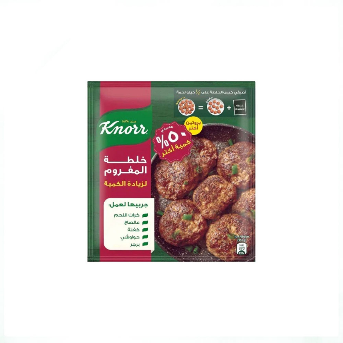 Picture of Knorr Minced Mixture 70g