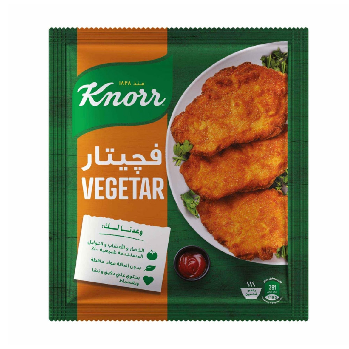 Picture of Knorr Vegetar Regular 35g