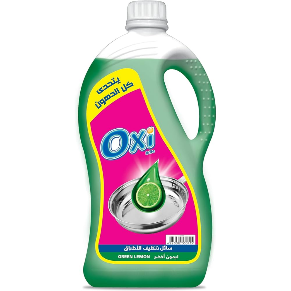 Picture of Oxi Dish Detergent Green Lemon 2.5 Ls