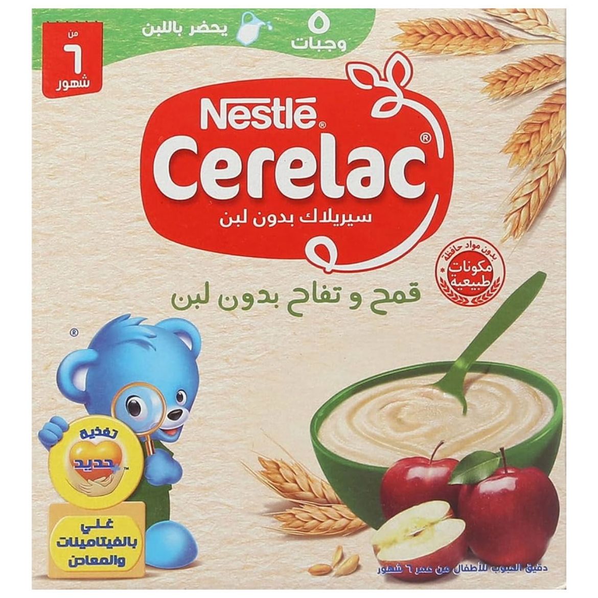 Picture of Cerelac Wheat And Apple Without Milk 125g