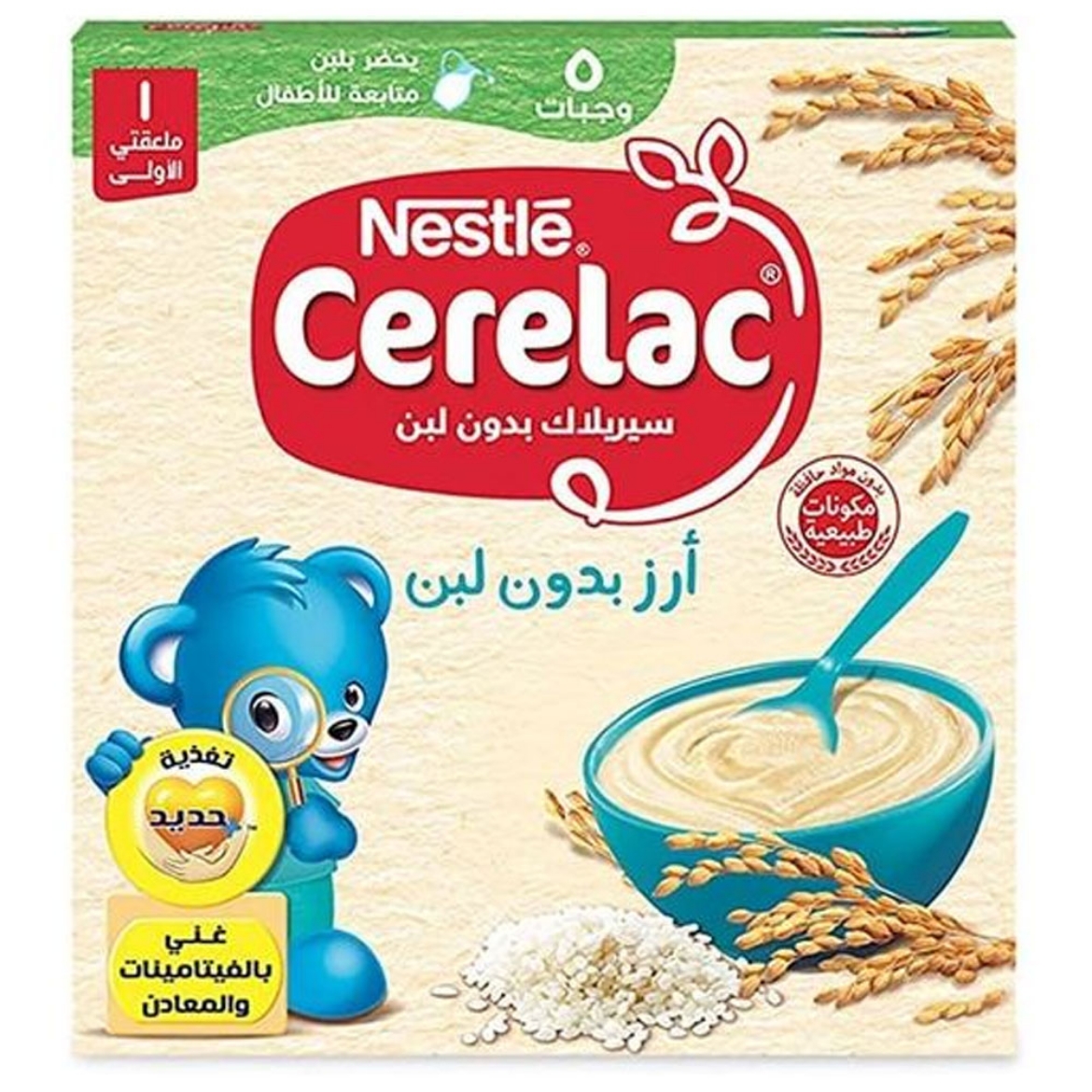 Picture of Cerelac Rice Without Milk 125g