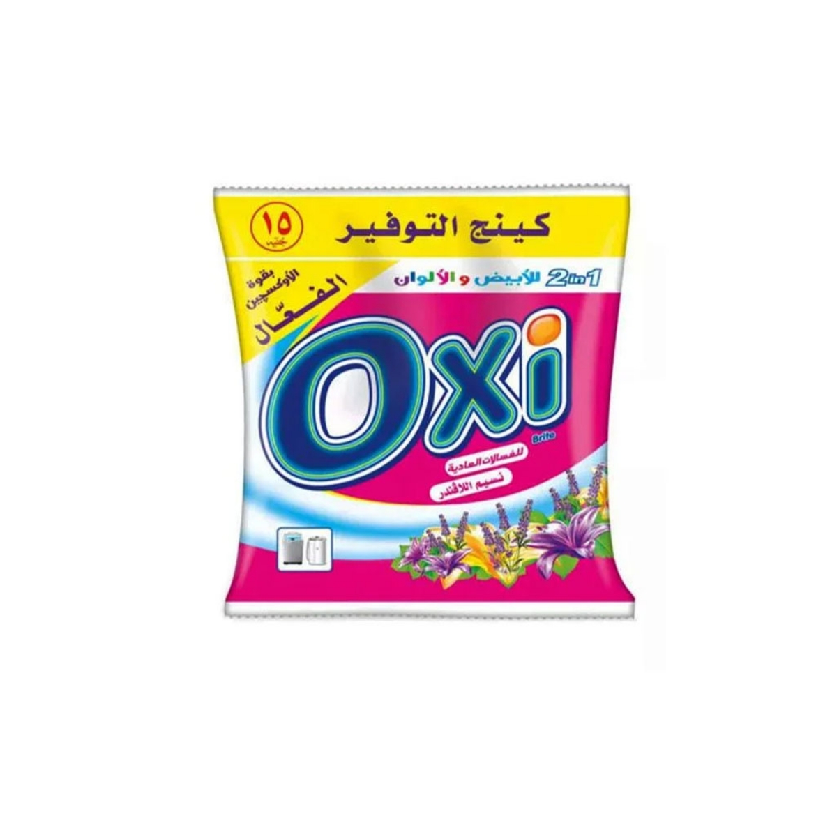 Picture of Oxi Lavender Hand Powder  250G