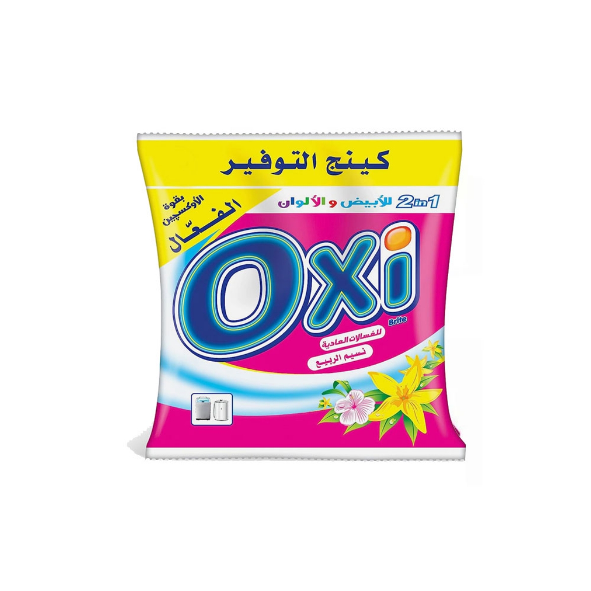 Picture of Oxy Hand Powder, Naseem Al Rabie, 1 Kg