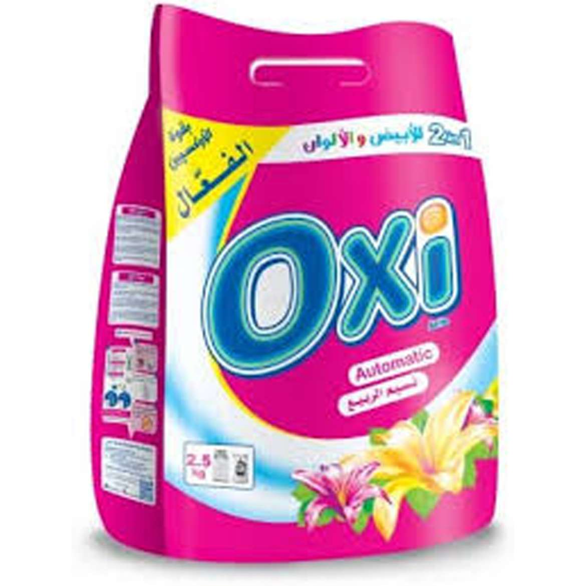 Picture of Oxy Hand Powder, Naseem Al Sharq, 1500 G