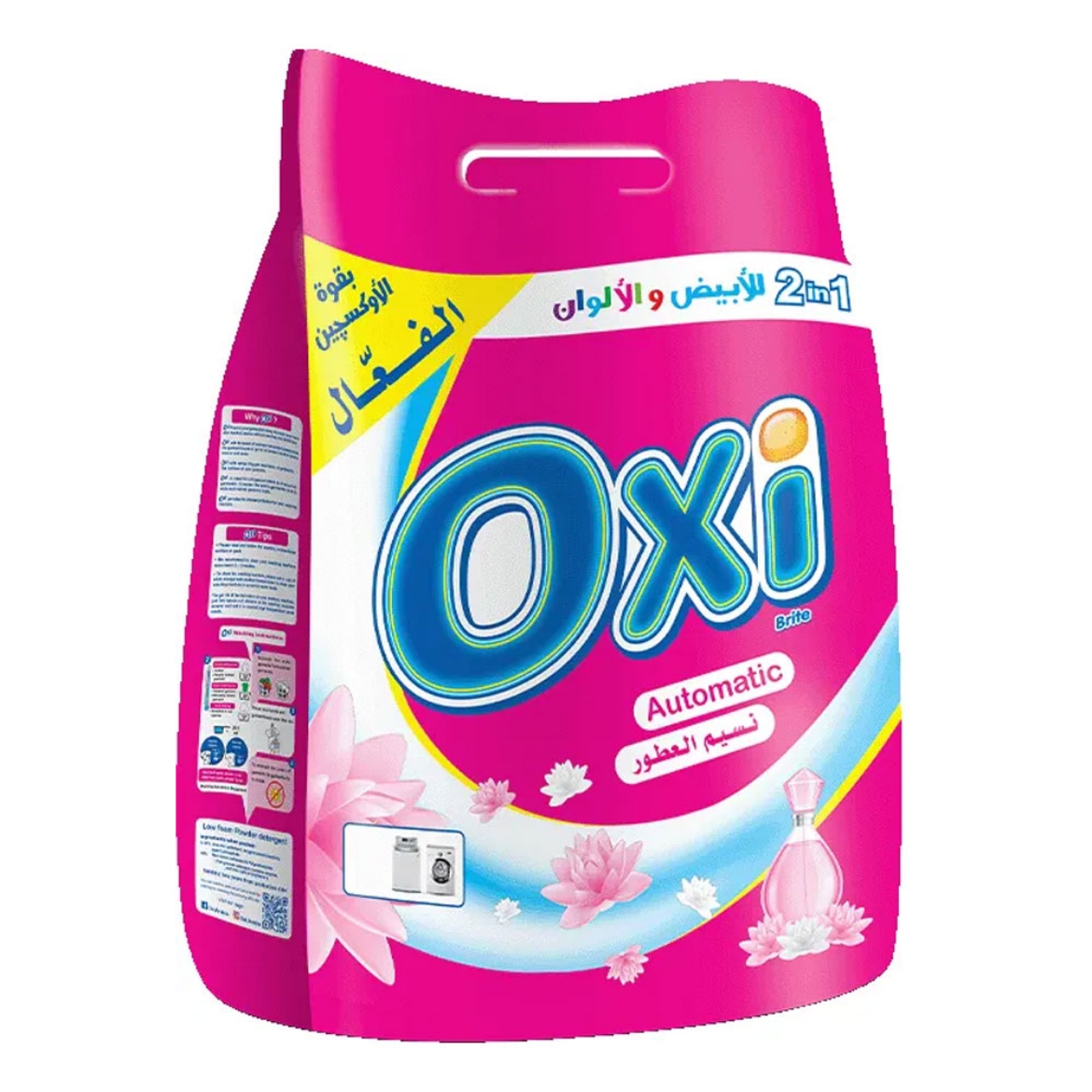 Picture of Oxy Automatic Powder Perfume Breeze 2.5 Kg