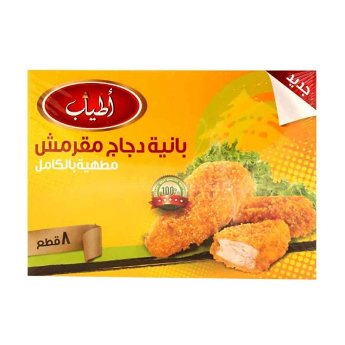 Picture of Atyab Breaded  Normal  400g