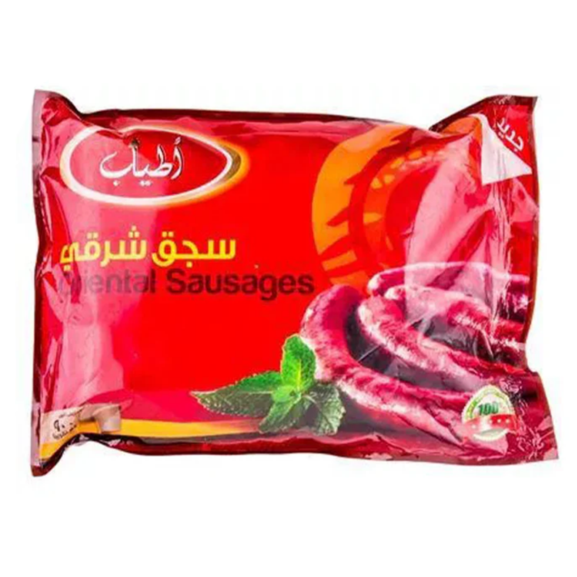 Picture of Atyab Oriental Sausage 350g