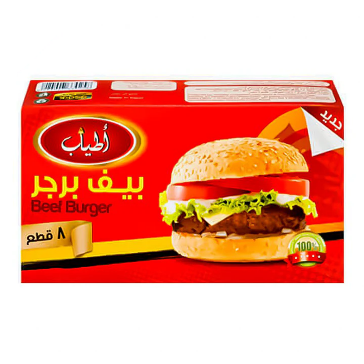Picture of Atyab Beef Burger 8 Pieces