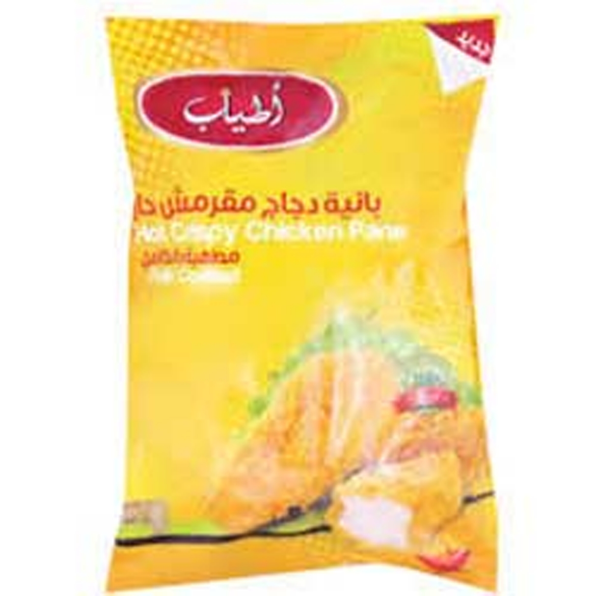 Picture of Atyab Breaded  Spice  Catering (Bag) 1 Kg