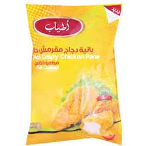 Show details for Atyab Breaded  Spice  Catering (Bag) 1 Kg Picture of Atyab Breaded  Spice  Catering (Bag) 1 Kg