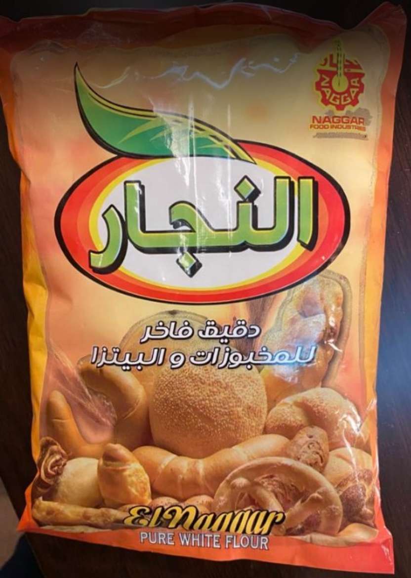 Picture of Al-Najjar Sweets Flour, Cakes And Biscuits  1Kg