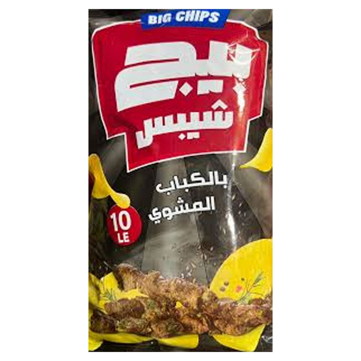 Picture of Big Chips Grilled Kebab 10EG 61-71g