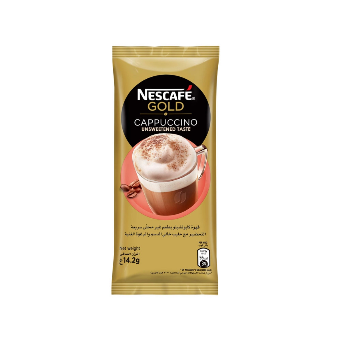 Picture of Nescafe Gold Cappuccino  Sachets