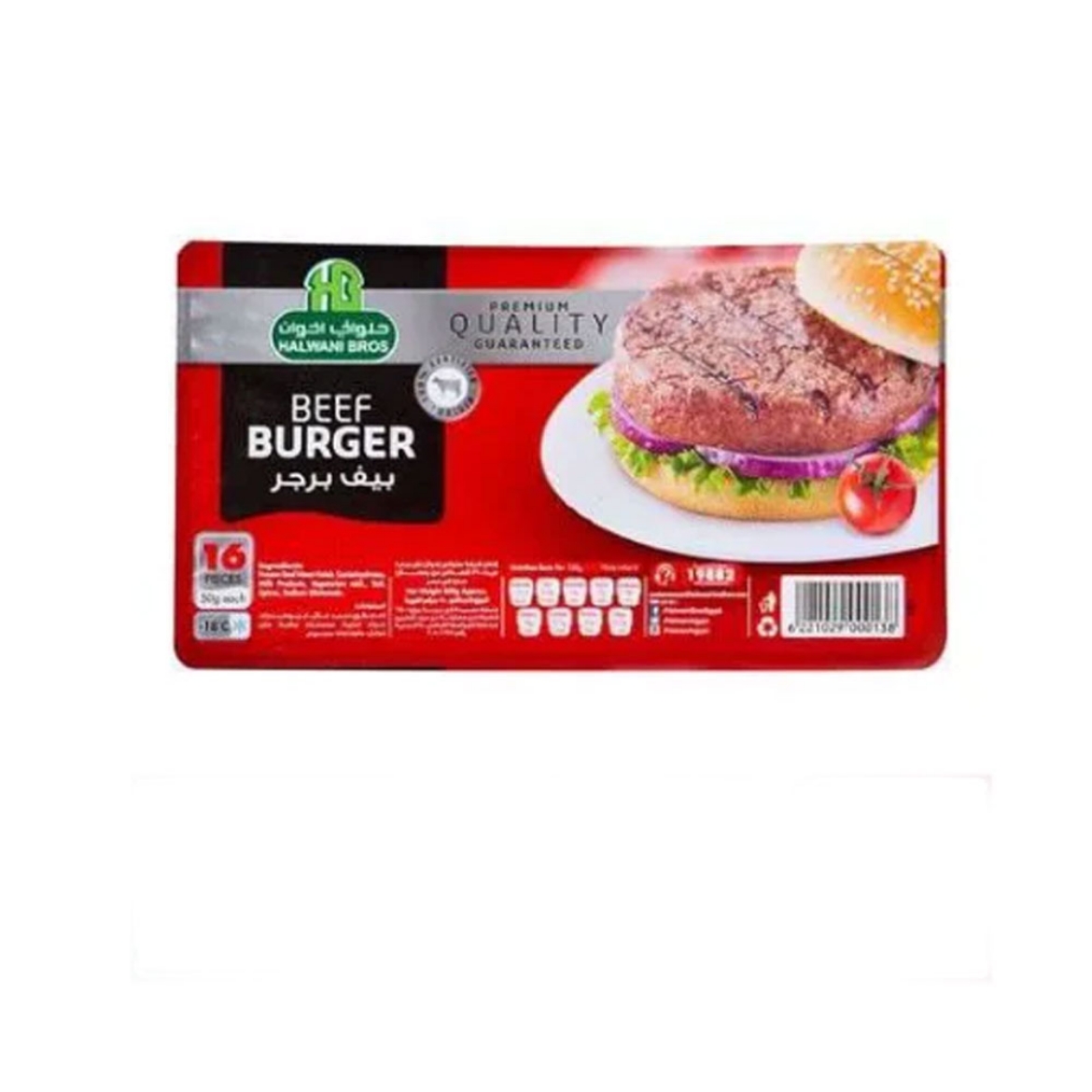 Picture of Halwani Beef Burger 16 Q/8 800 gm