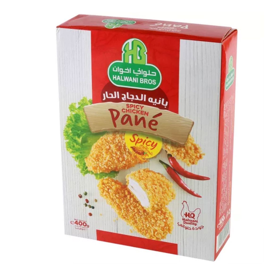 Picture of Halwani Breaded  Spice Cans  400g