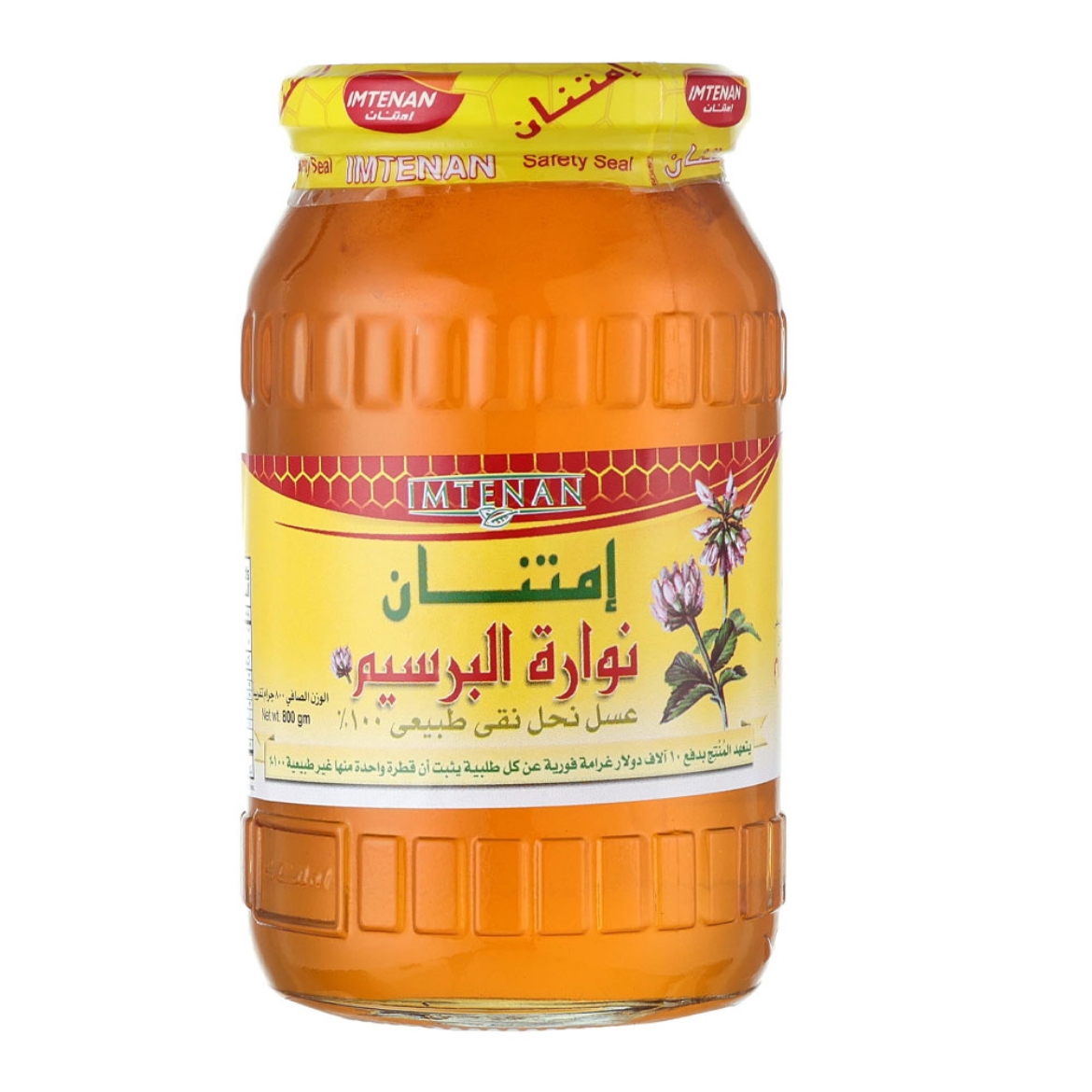 Picture of Imtenan  Honey  Asal Barsim-Rabi 800 Jm