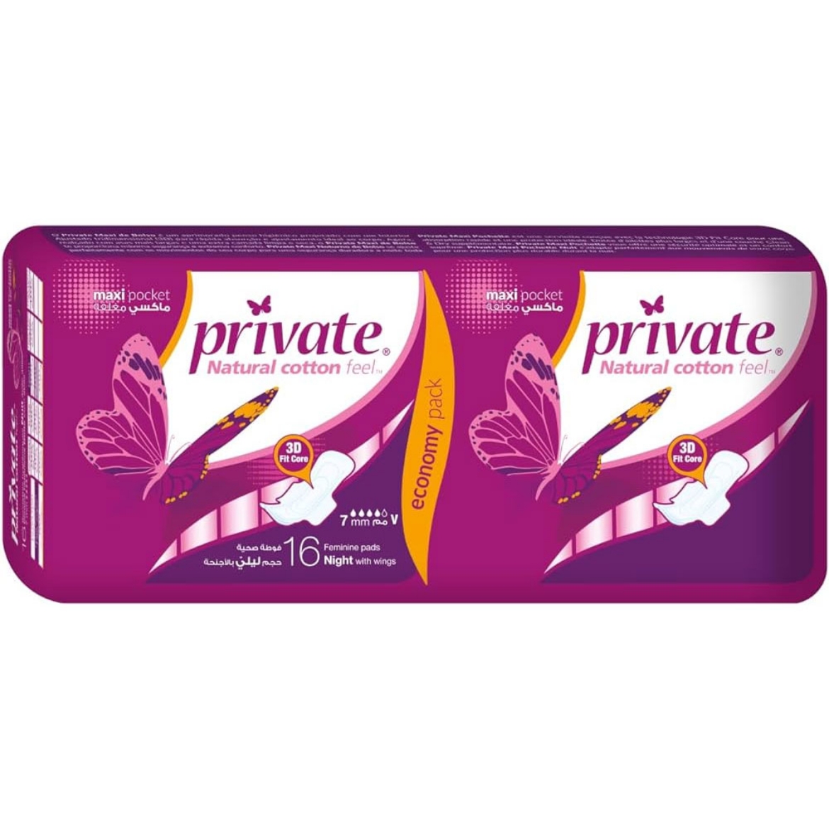 Picture of Private Maxi Night Double 16 Pads