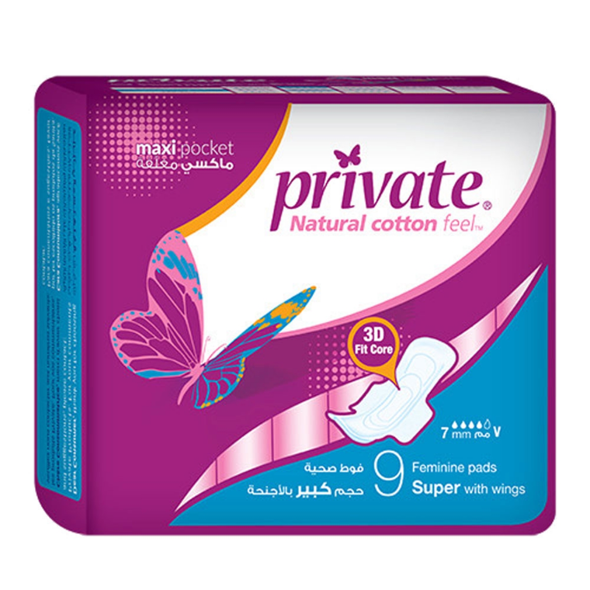 Picture of Private Maxi Large Pillow 30 Pads