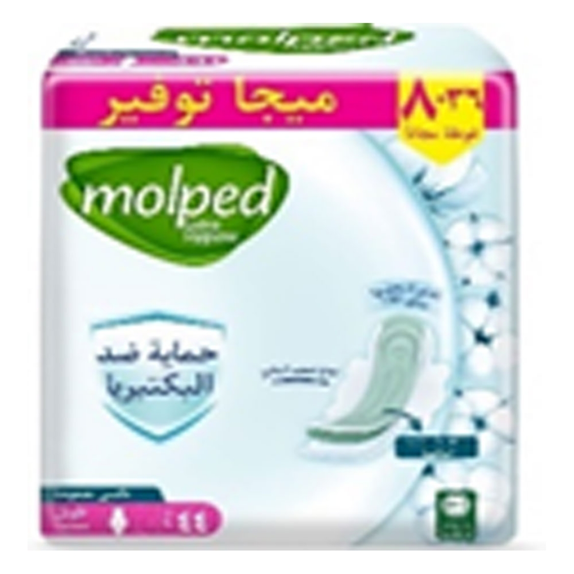 Picture of Molped Extra Hygiene - Family Pack - Long - 44 Pads