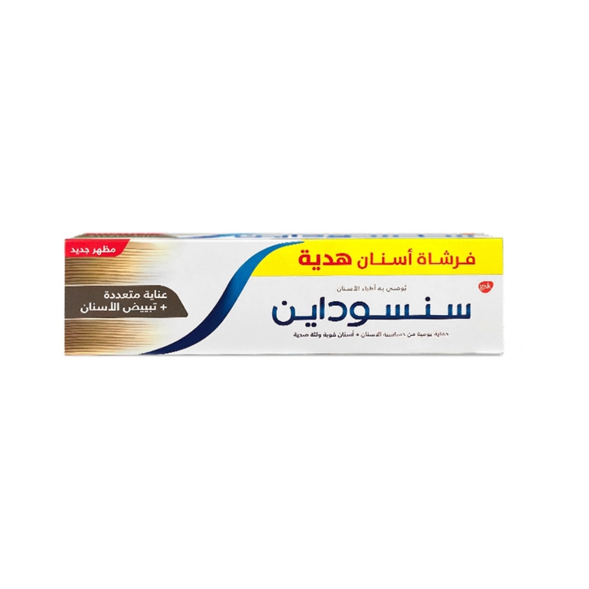 Picture of Sensodyne multi care whitening toothpaste 100 ml