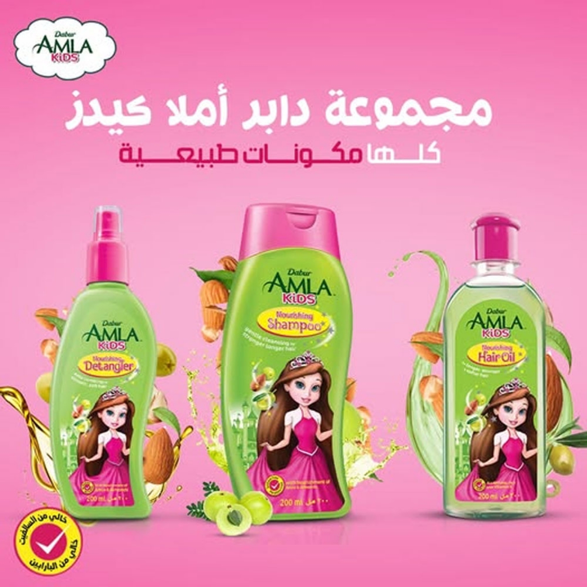 Picture of Amla shampoo for children 200 ml