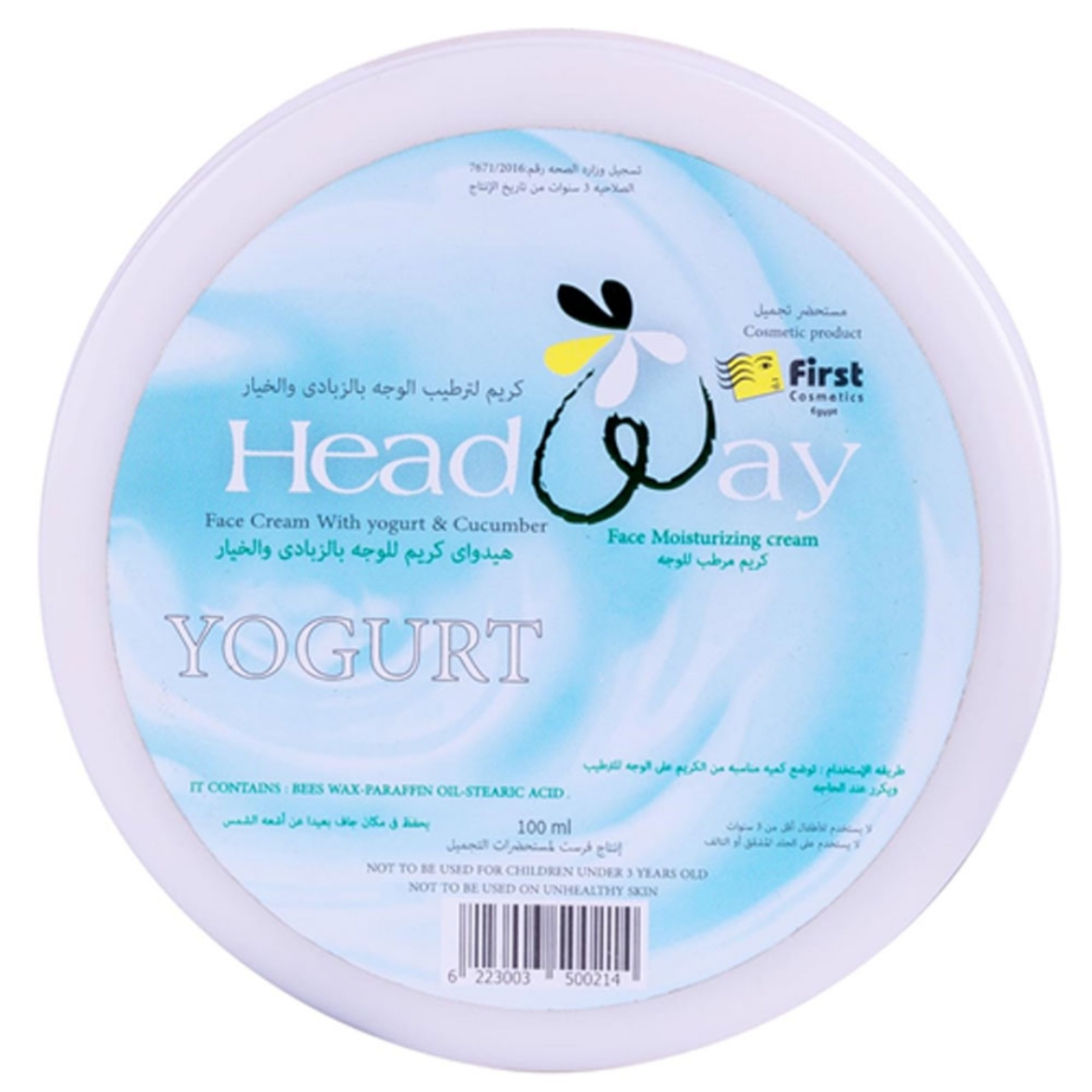 Picture of Head Way Moisturizing Facial Cream Yogurt and Cucumber 100g