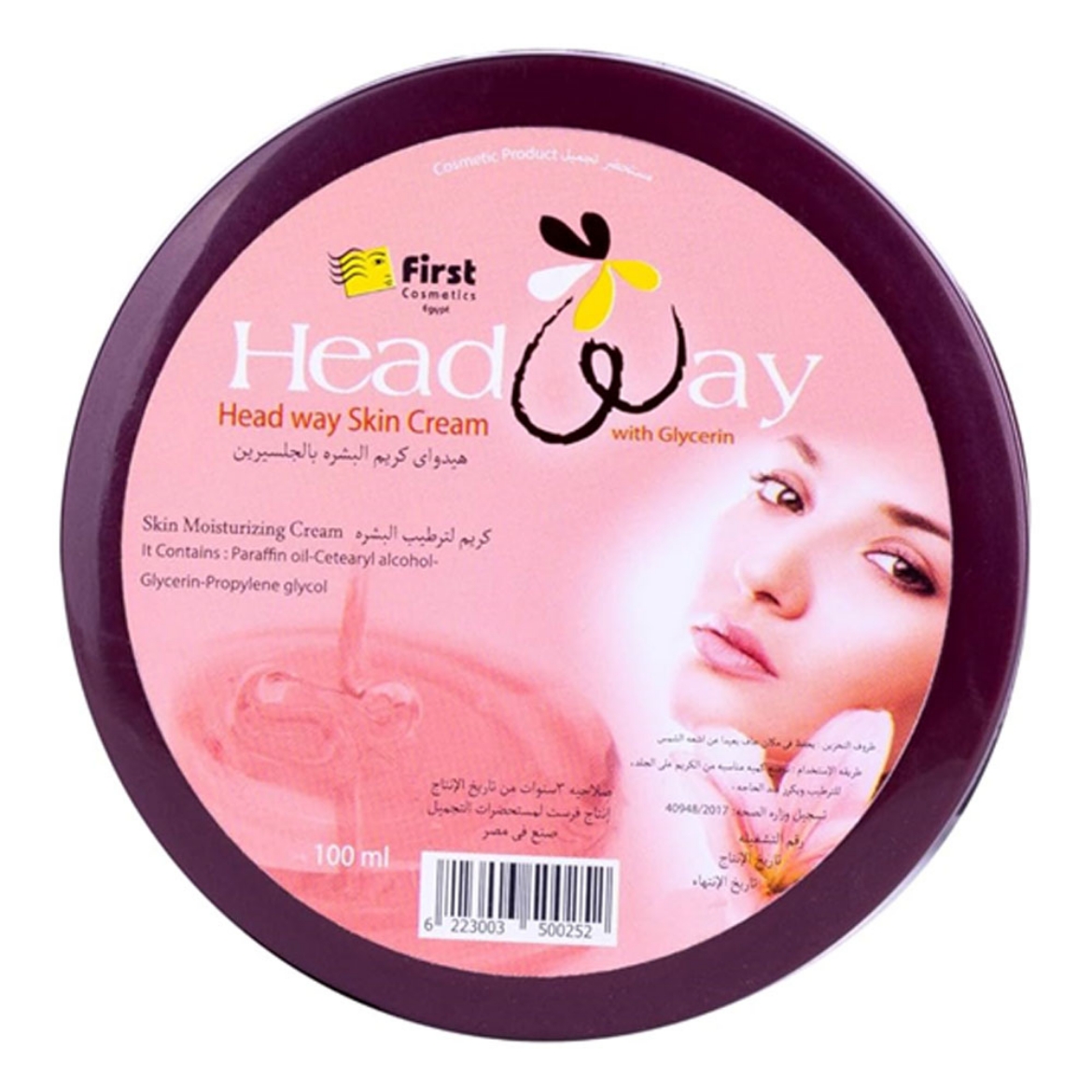 Picture of Head Way Skin Cream with Glycerin 100g