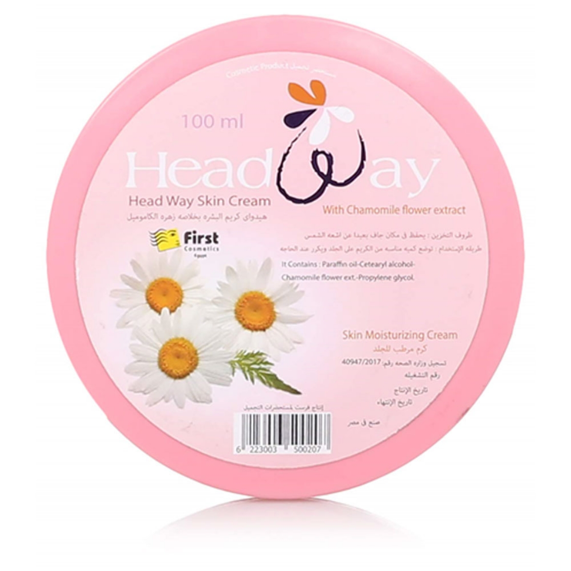 Picture of Head Way Skin Cream with Chamomile Flower Extract 100g