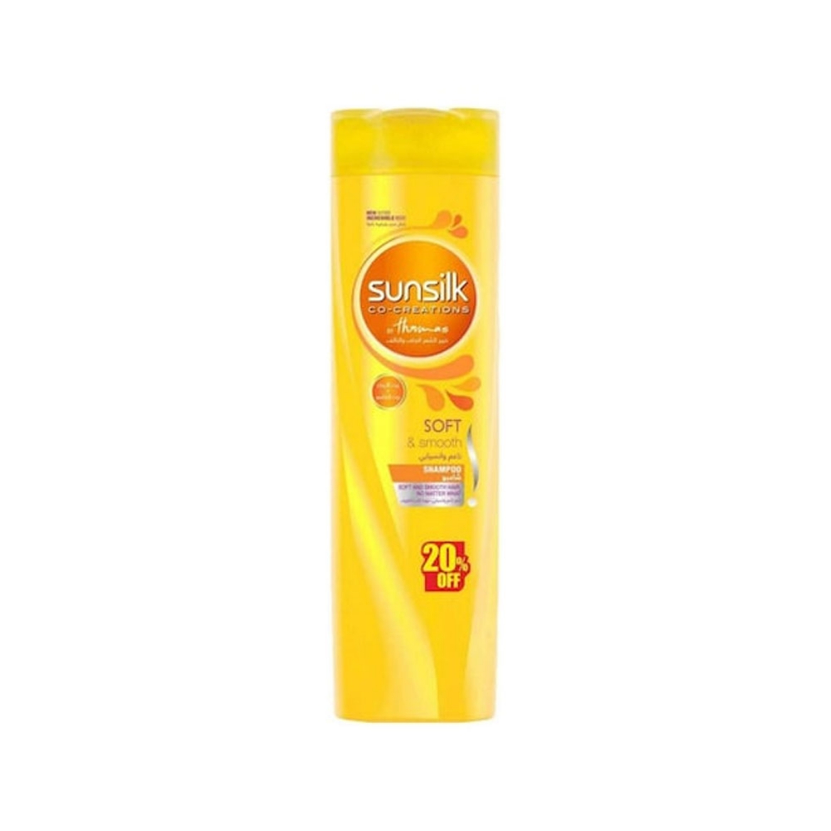 Picture of Sunsilk Soft & Smooth Shampoo 20% discount 600ml