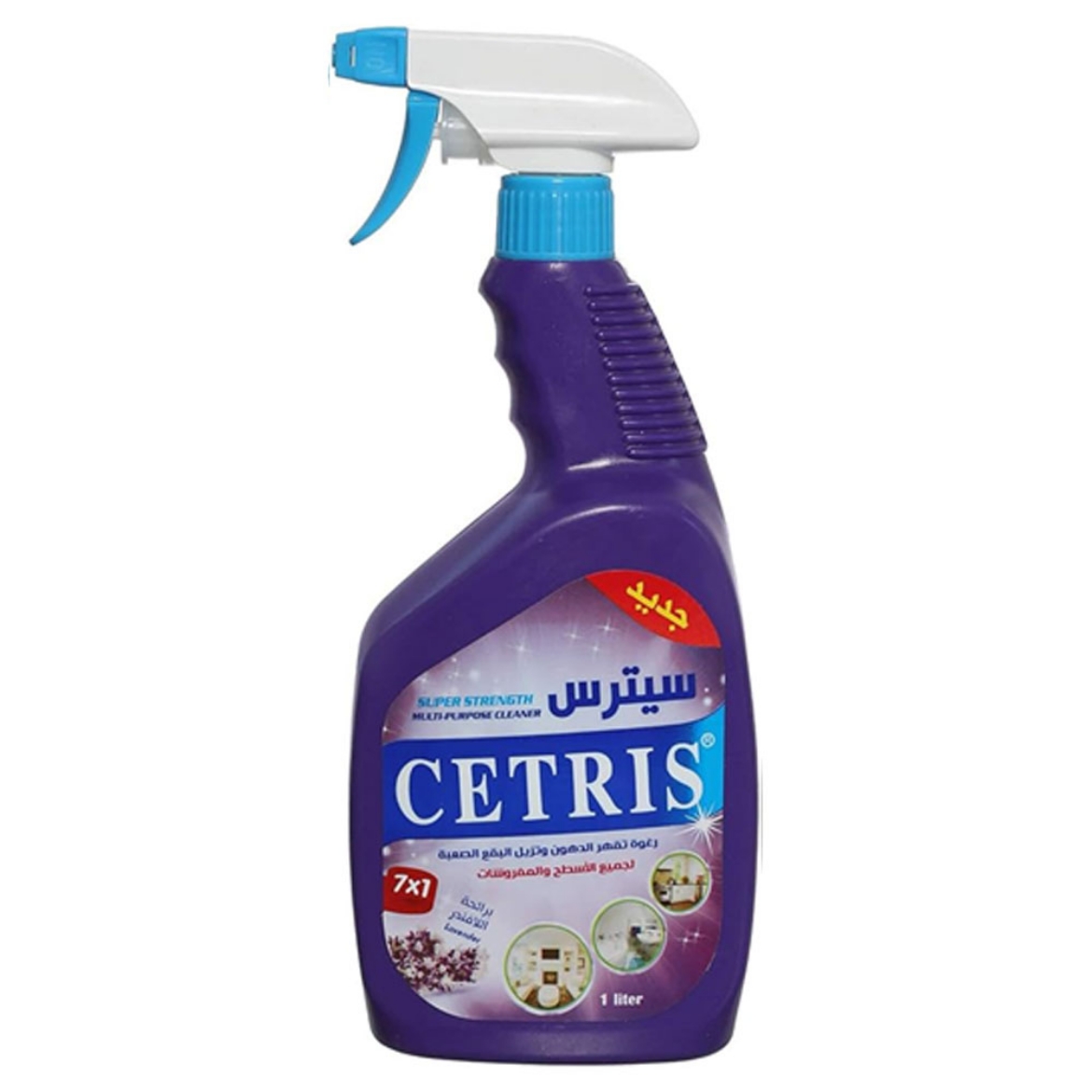 Picture of Cetris 7 In 1 Lavender Stain Remover - 1 Liter