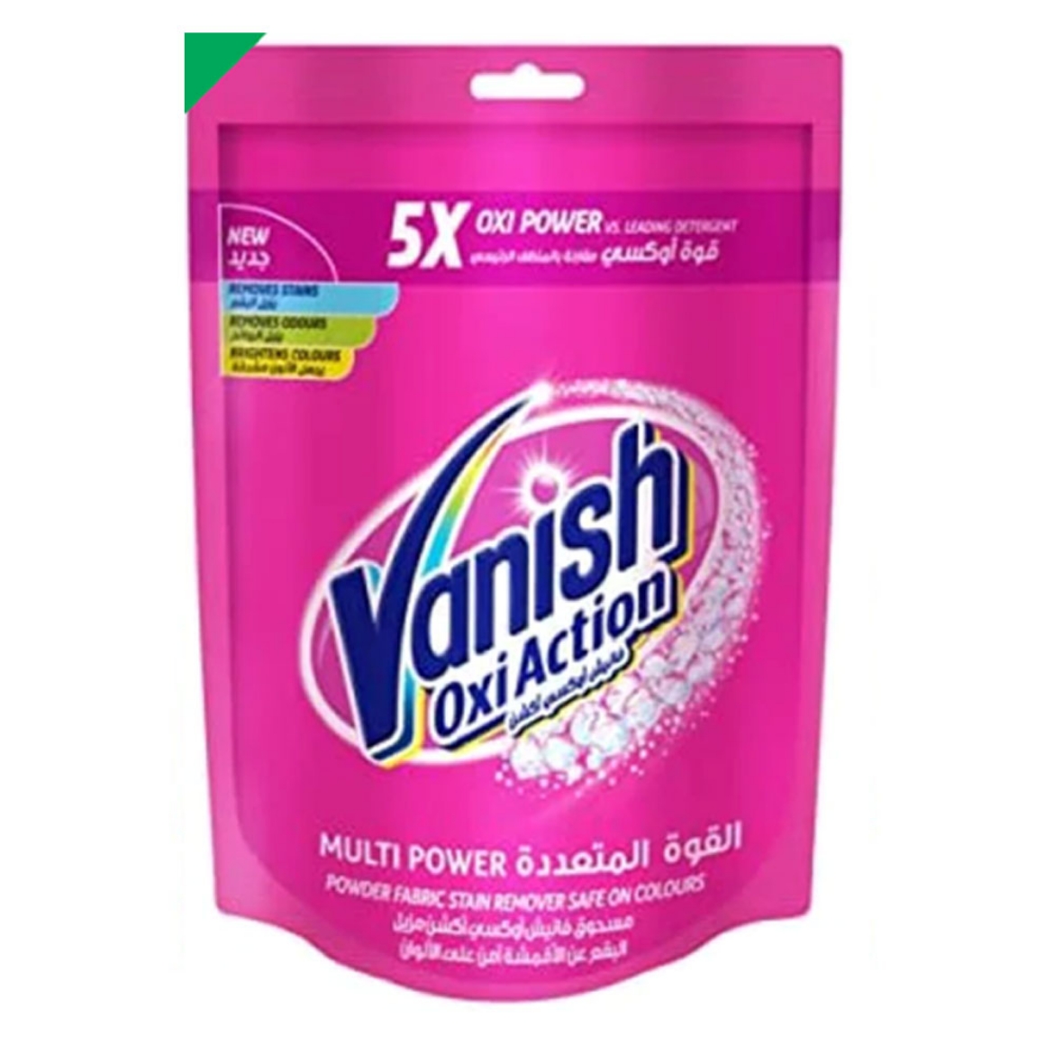 Picture of Vanish laundry booster powder 30 grams