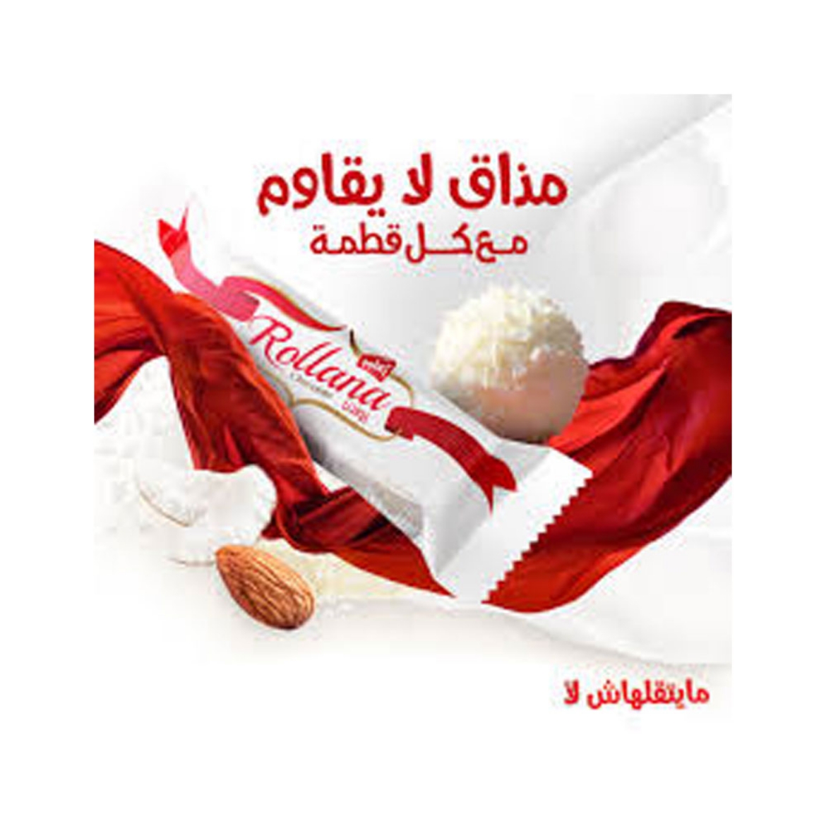 Picture of Rollana chocolate balls, 3 pieces of wafer, stuffed with milk cream and coconut