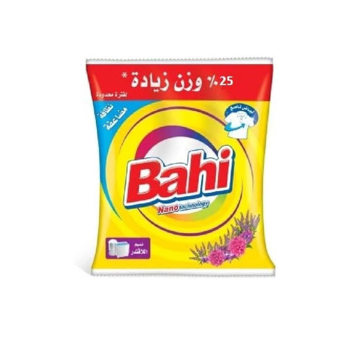 Picture of Bahi Lavender Hand Powder 5G 75G