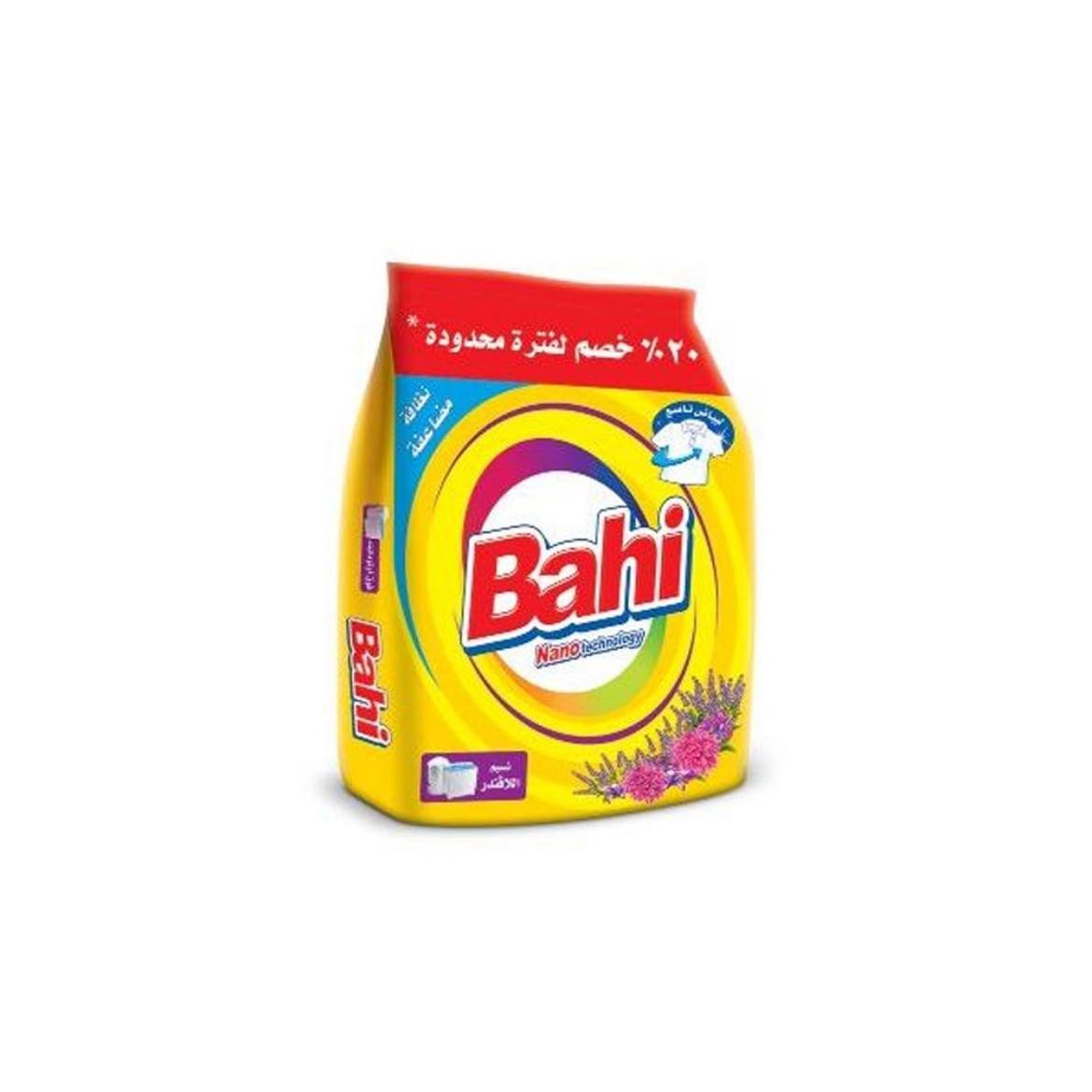 Picture of Bahi Lavender Hand Powder 1 Kg