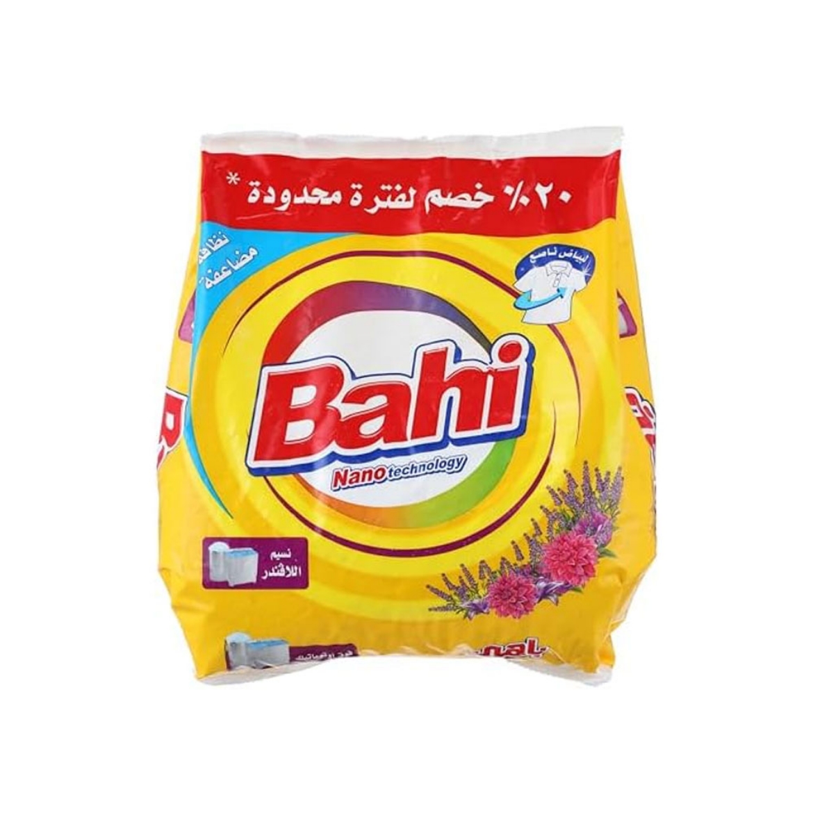 Picture of Bahi Lavender Hand Powder 1500G