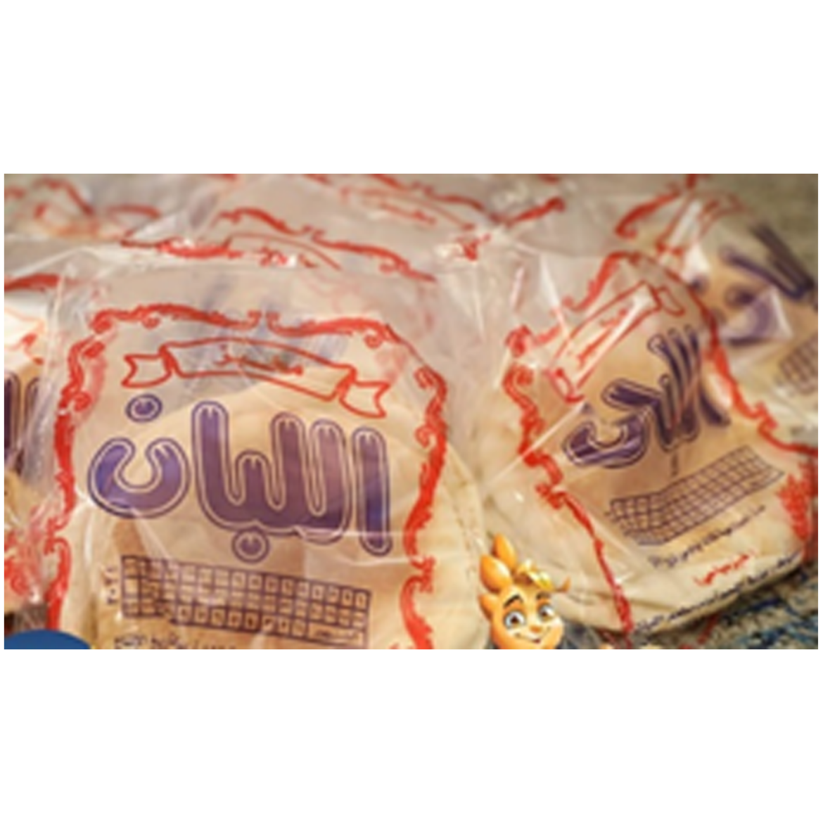 Picture of Al-Laban bread 4 PC