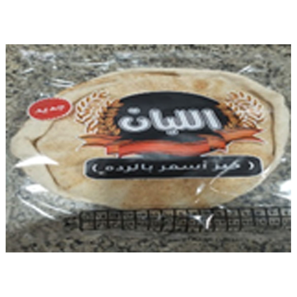 Picture of Al-Laban brown bread 4 PC