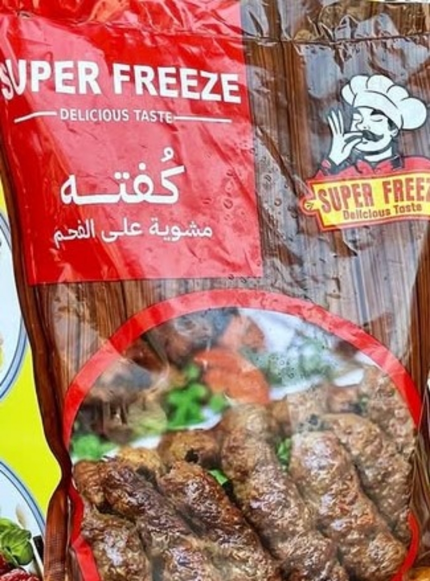 Picture of Super Freeze Kofta on Charcoal 800g