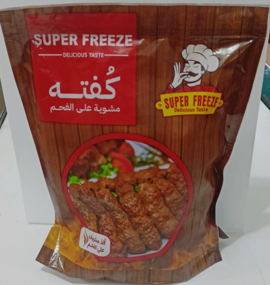 Picture of Super freeze kofta on charcoal 400gm