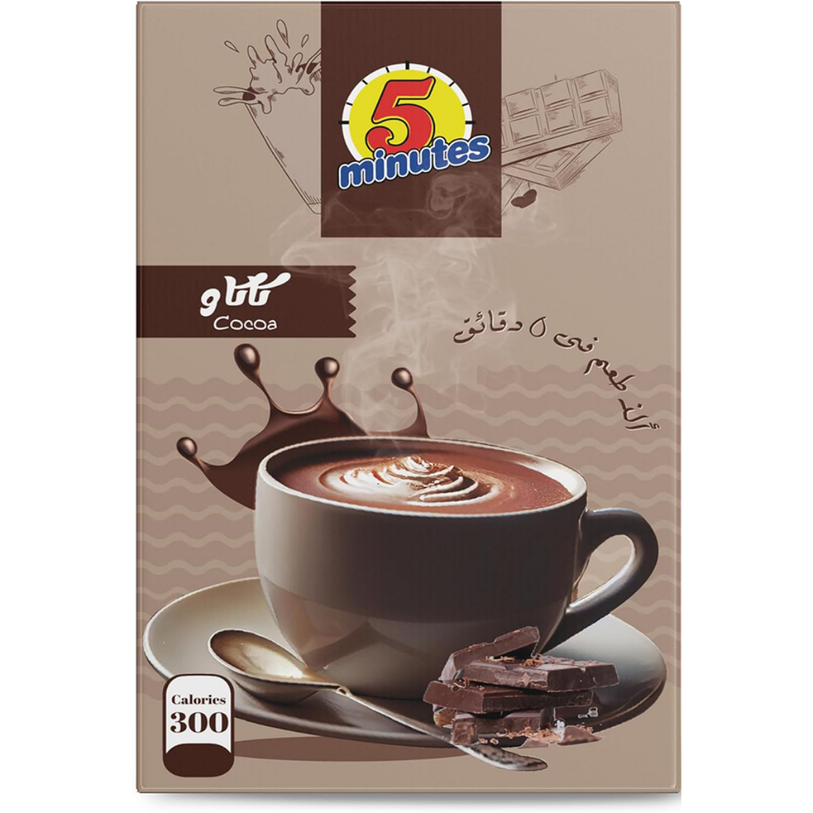 Picture of 5 Minutes Chocolate Drink