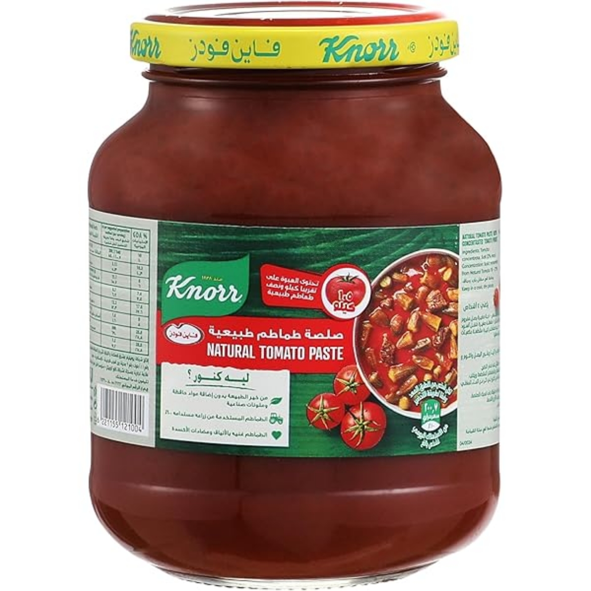 Picture of Knorr Sauce Jar 360G