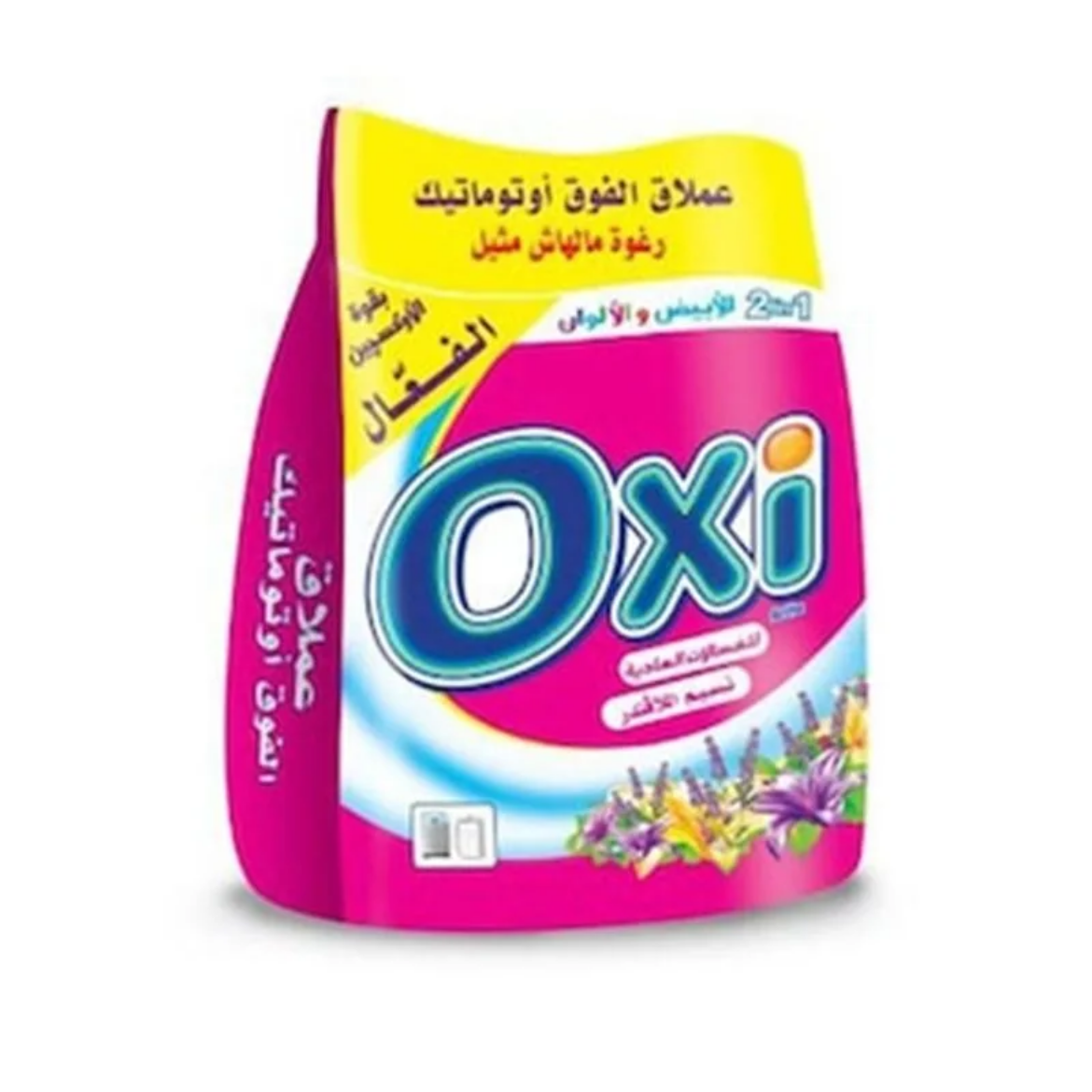 Picture of Oxi Lavender Hand Powder  110-130G