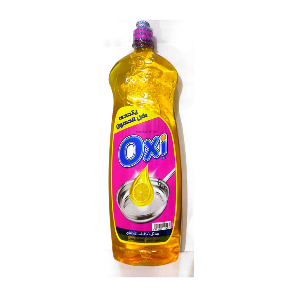 Picture of Oxy Lemon Yellow Liquid 1 Kg